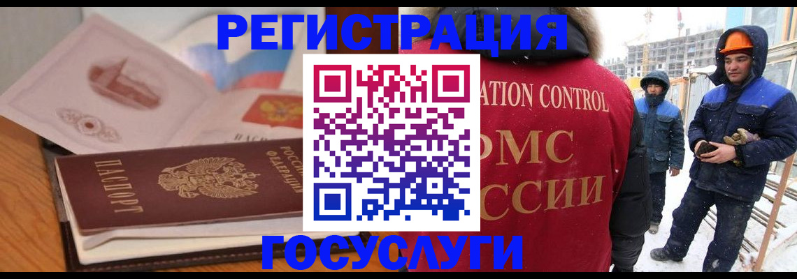 форма 3 в Яхроме